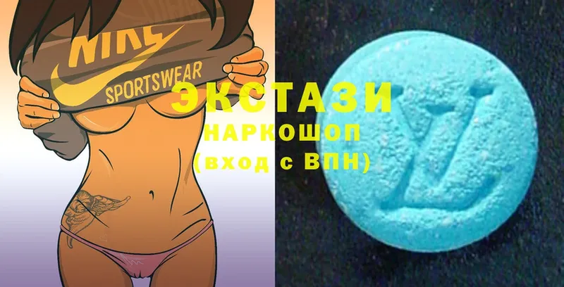 Ecstasy XTC  гидра зеркало  Артёмовский 