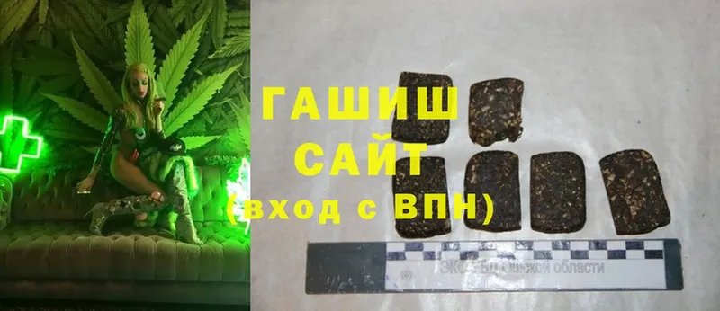 ГАШ Cannabis  Артёмовский 