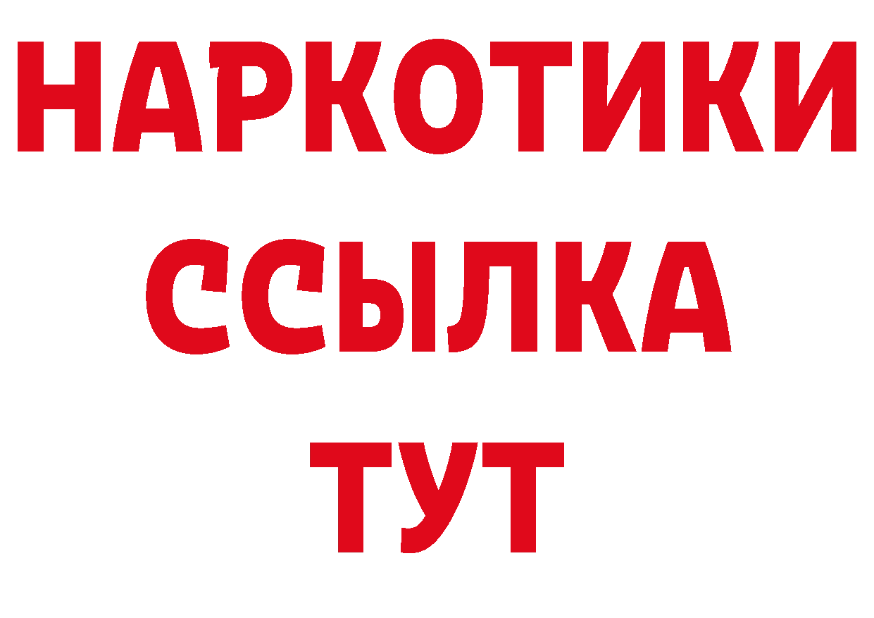 Где продают наркотики?  официальный сайт Артёмовский